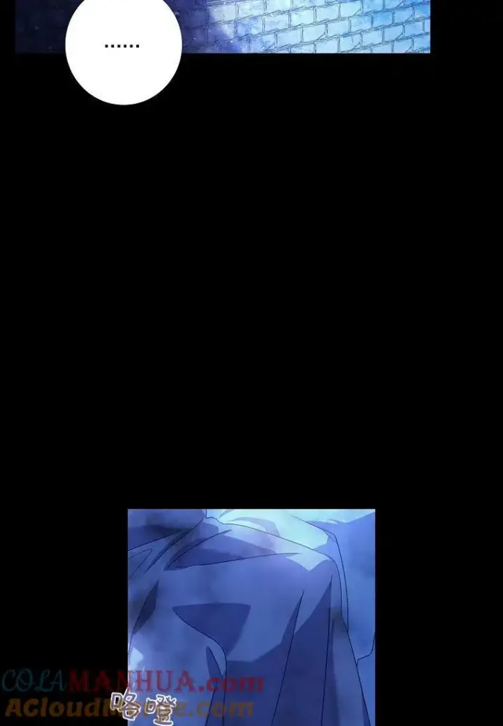 漫画《阁楼公主》第01话第25张图