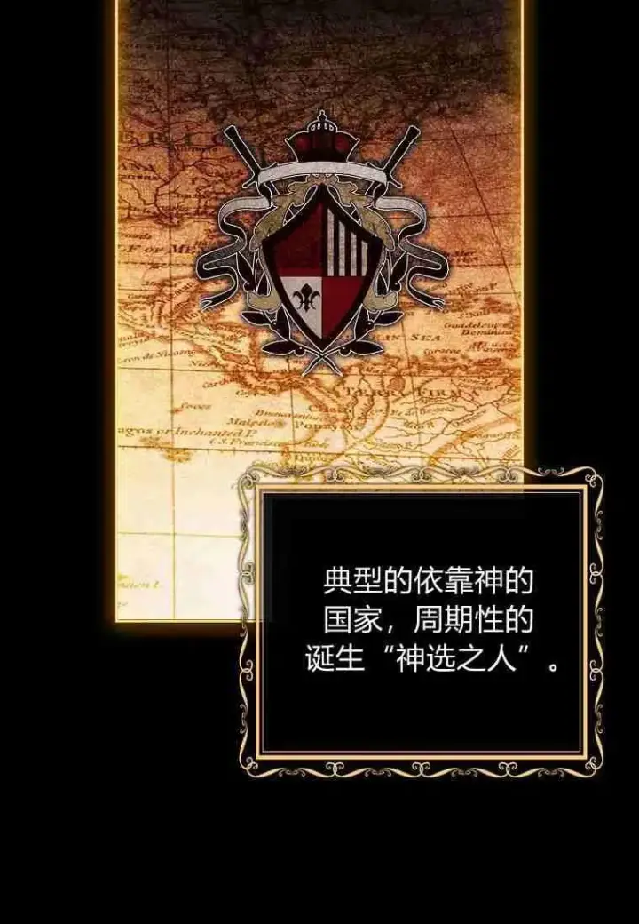 漫画《阁楼公主》第01话第32张图