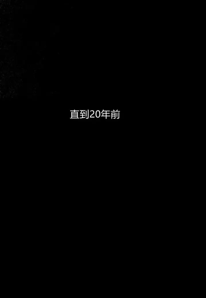 漫画《阁楼公主》第01话第39张图