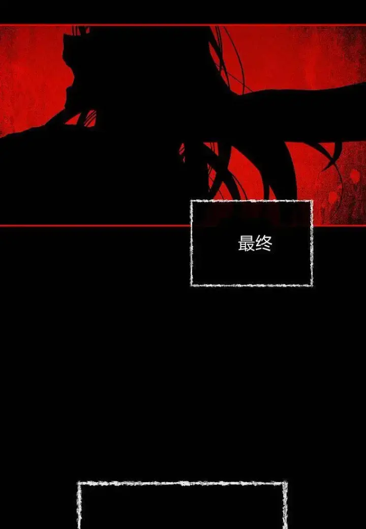 漫画《阁楼公主》第01话第51张图
