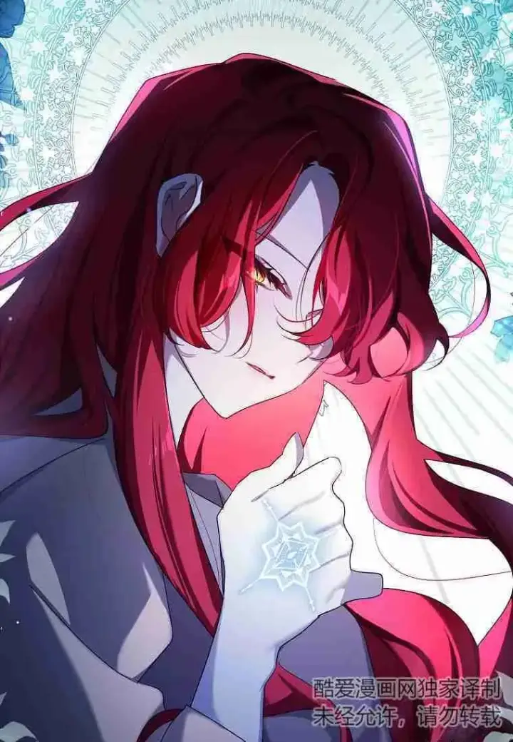 漫画《阁楼公主》第01话第68张图