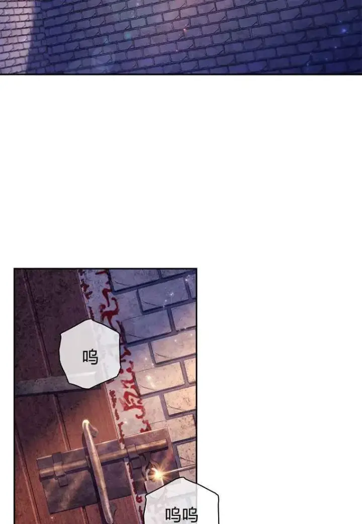 漫画《阁楼公主》第02话第2张图