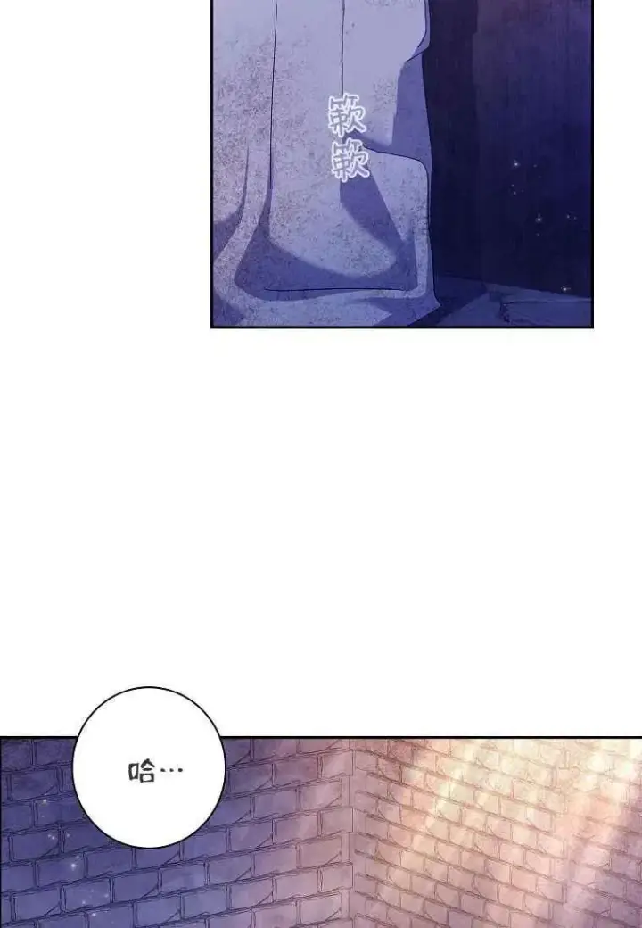 漫画《阁楼公主》第02话第34张图