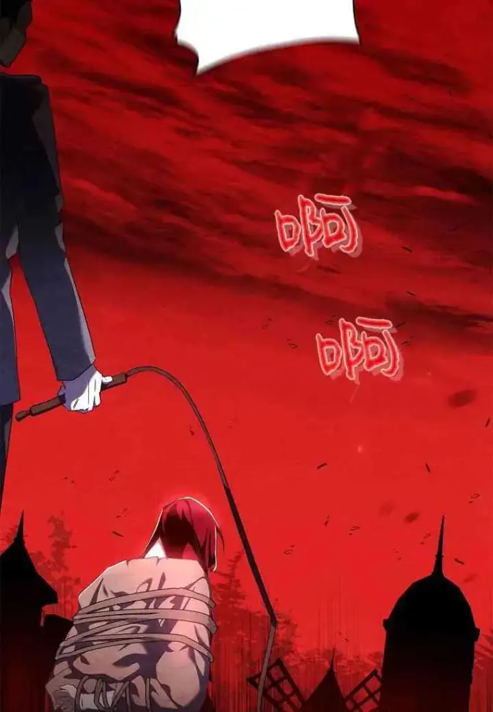 漫画《阁楼公主》第02话第7张图