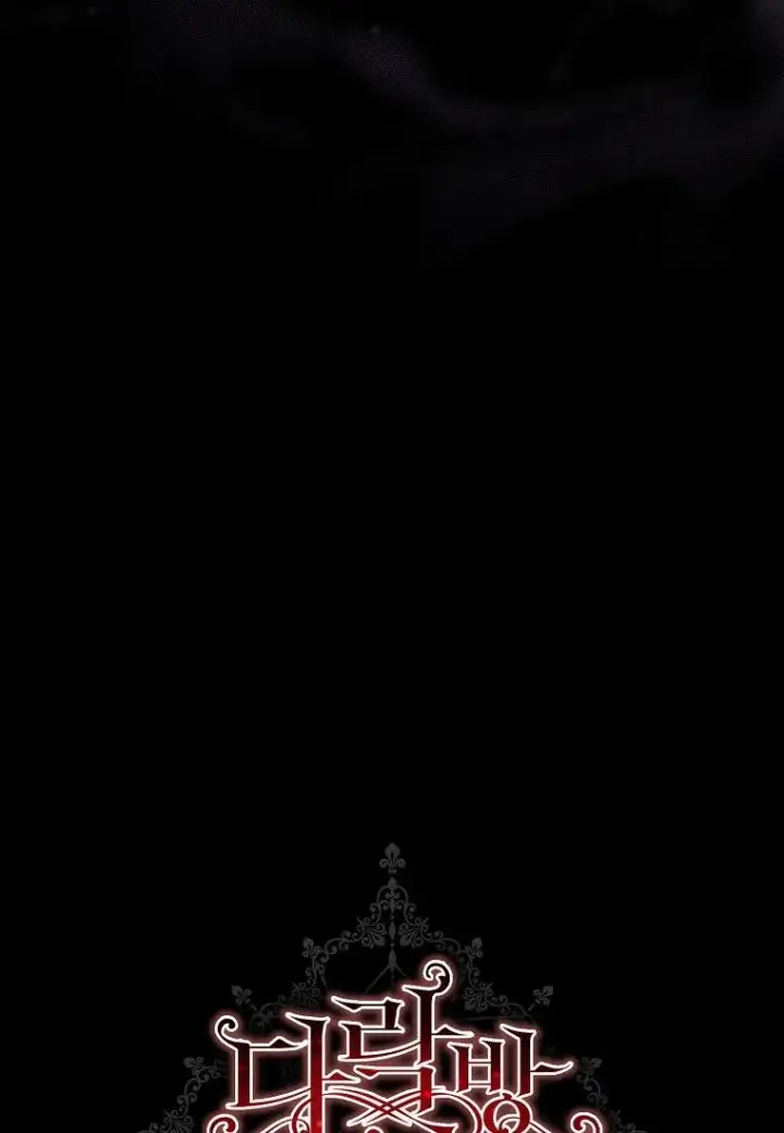 漫画《阁楼公主》第02话第99张图