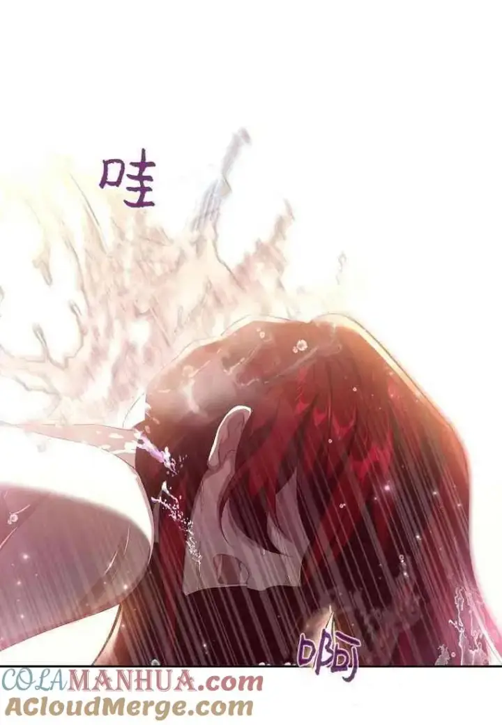 漫画《阁楼公主》第03话第10张图