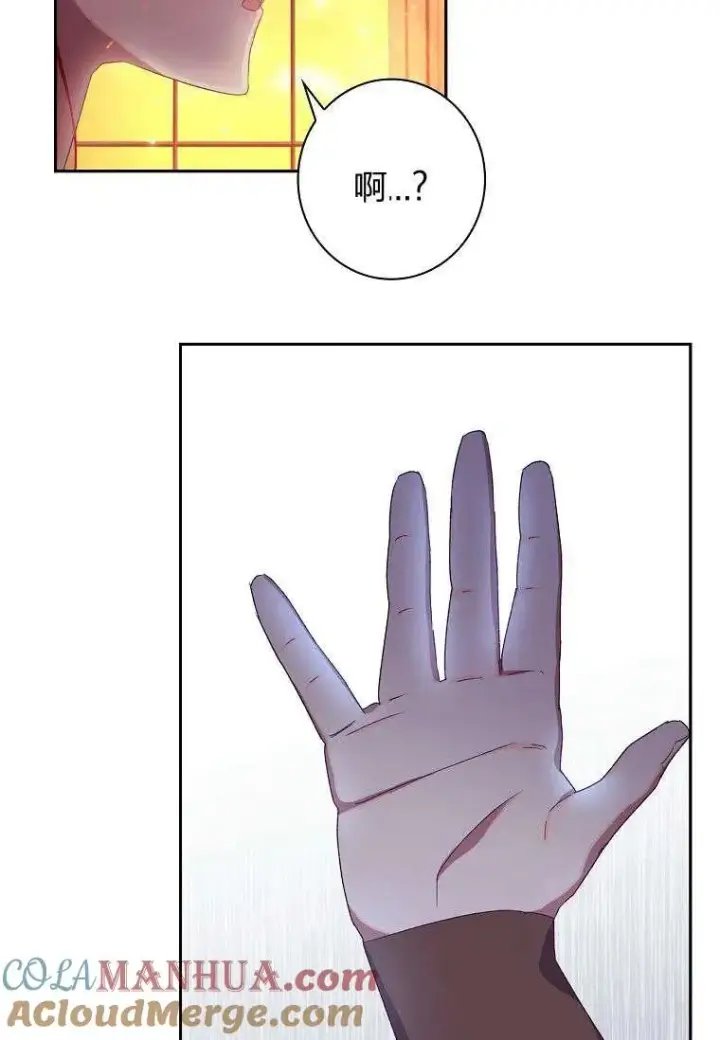漫画《阁楼公主》第03话第25张图