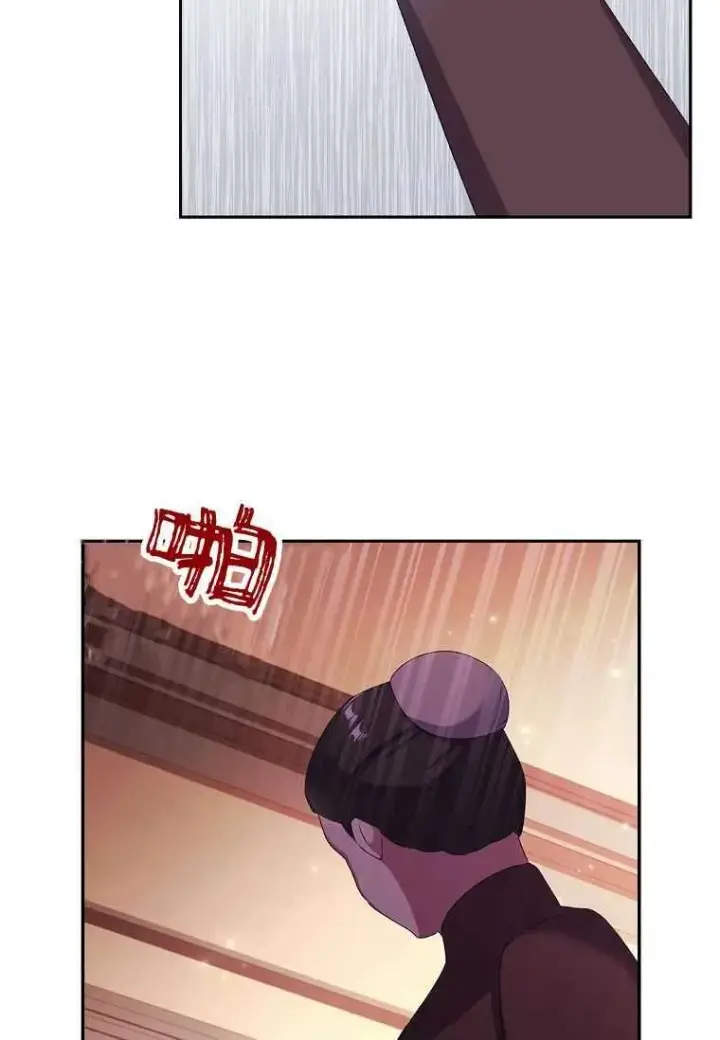 漫画《阁楼公主》第03话第26张图