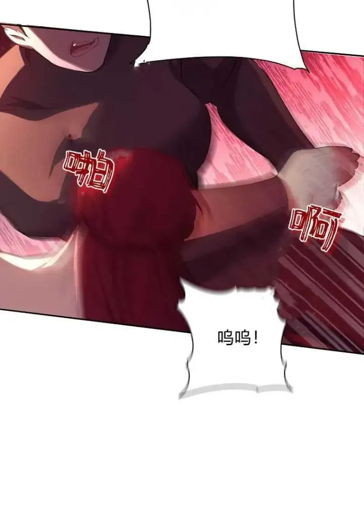 漫画《阁楼公主》第03话第33张图