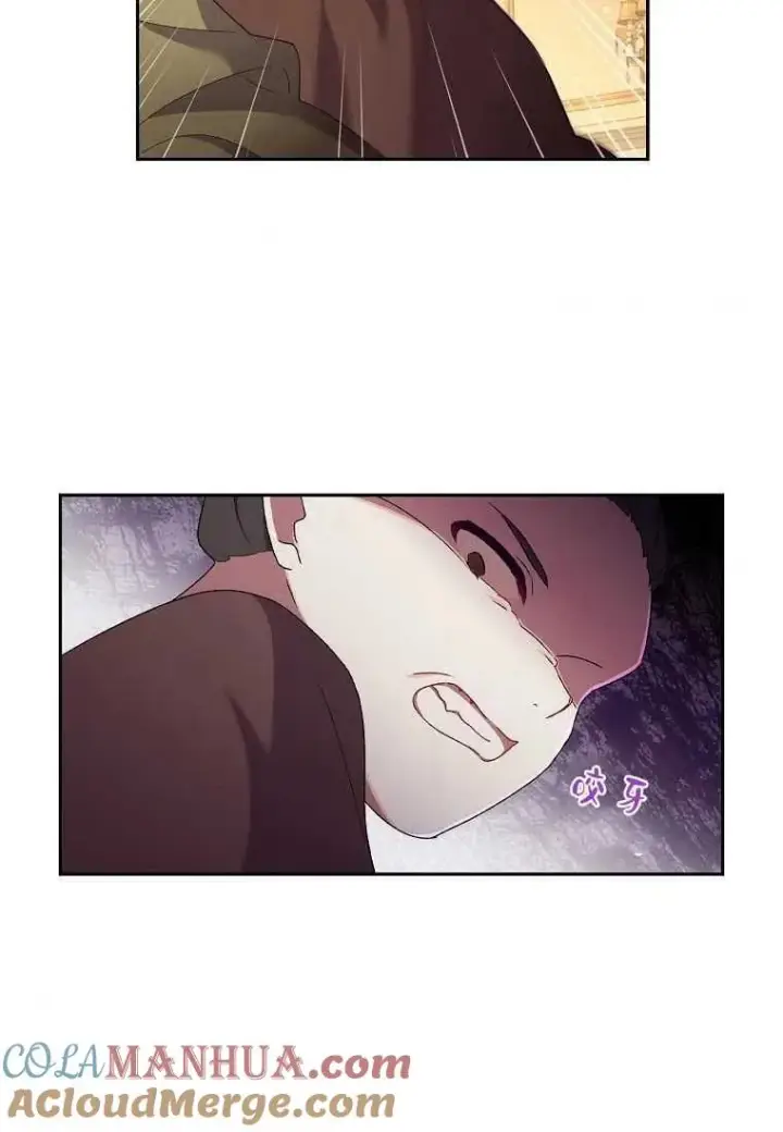 漫画《阁楼公主》第03话第46张图