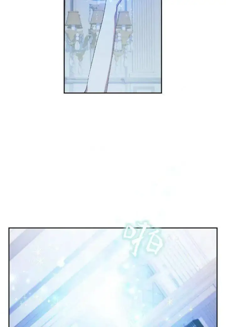漫画《阁楼公主》第03话第65张图