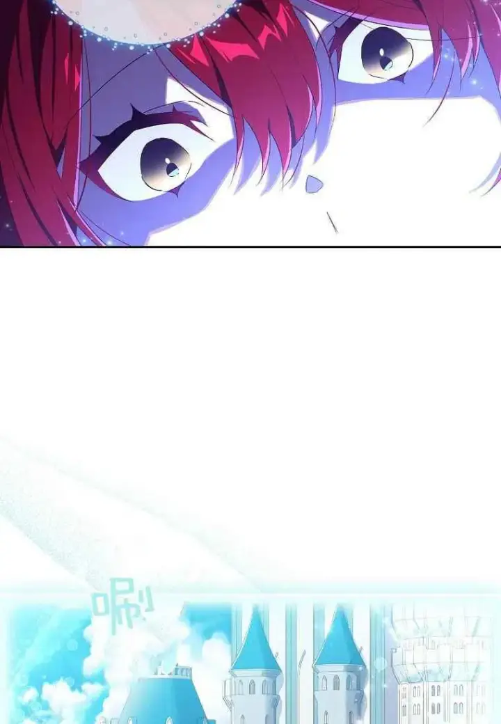 漫画《阁楼公主》第03话第81张图