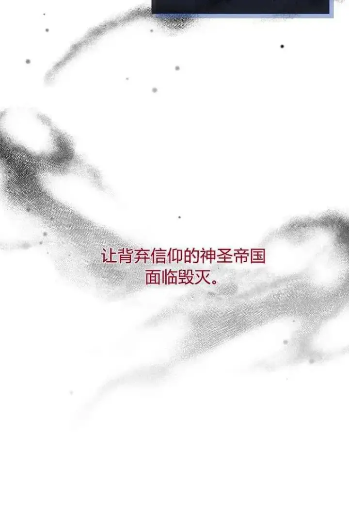 《阁楼公主》第04话图15