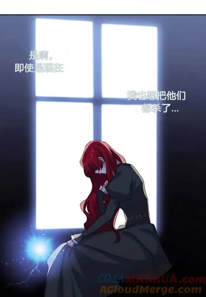 《阁楼公主》第04话图19