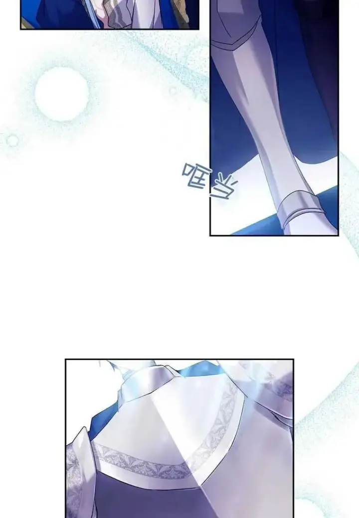 漫画《阁楼公主》第05话第26张图