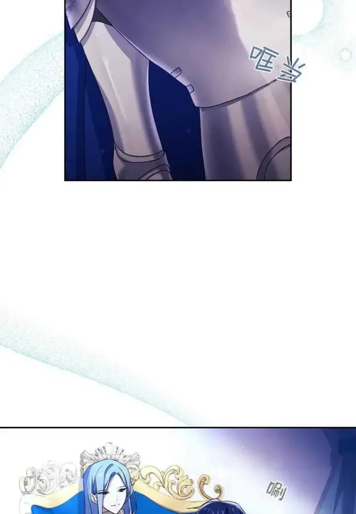 漫画《阁楼公主》第05话第27张图