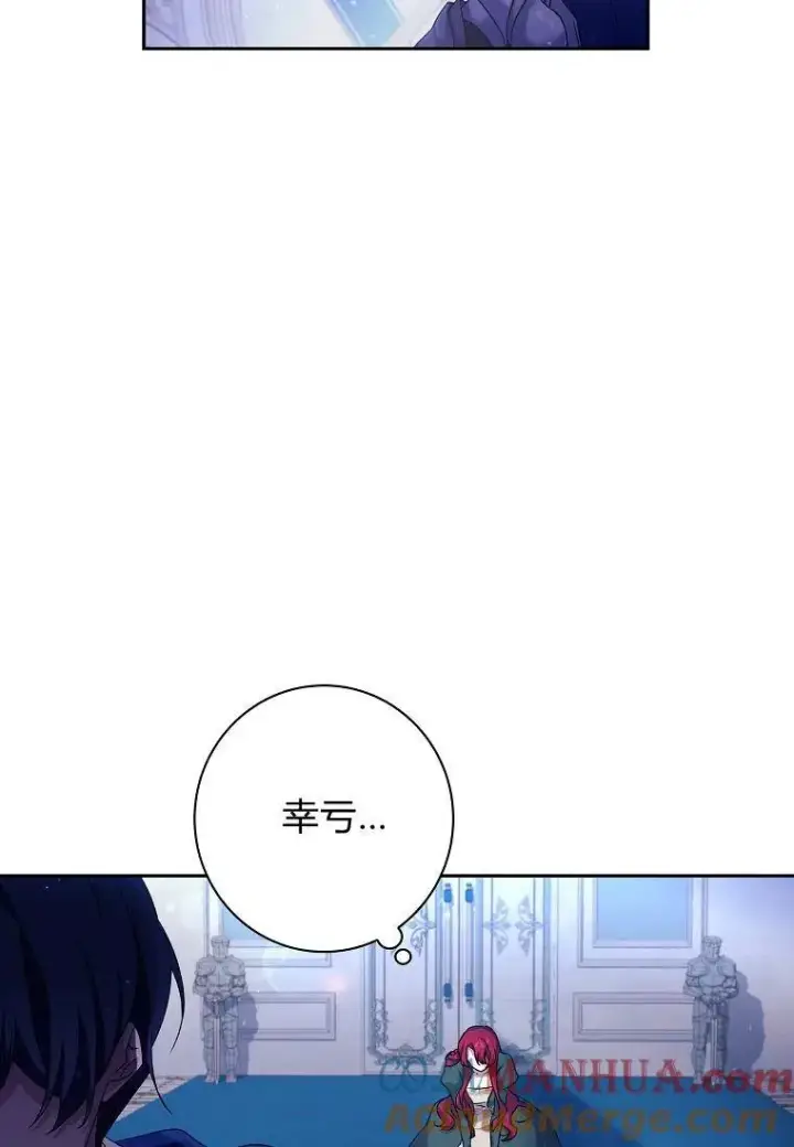 漫画《阁楼公主》第05话第37张图