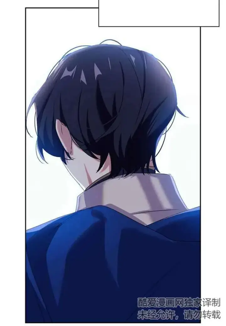 漫画《阁楼公主》第05话第42张图
