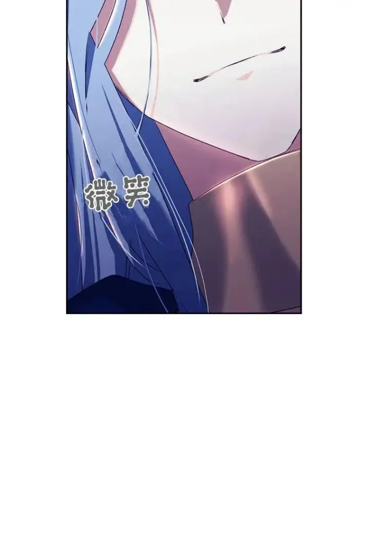 漫画《阁楼公主》第05话第63张图