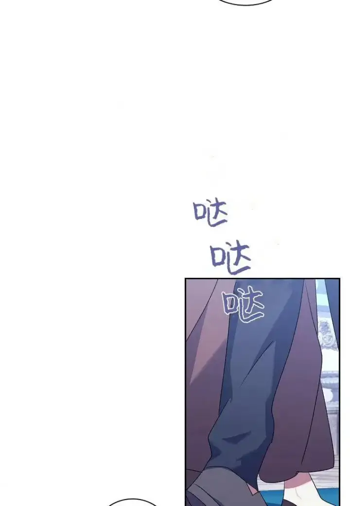 漫画《阁楼公主》第05话第65张图
