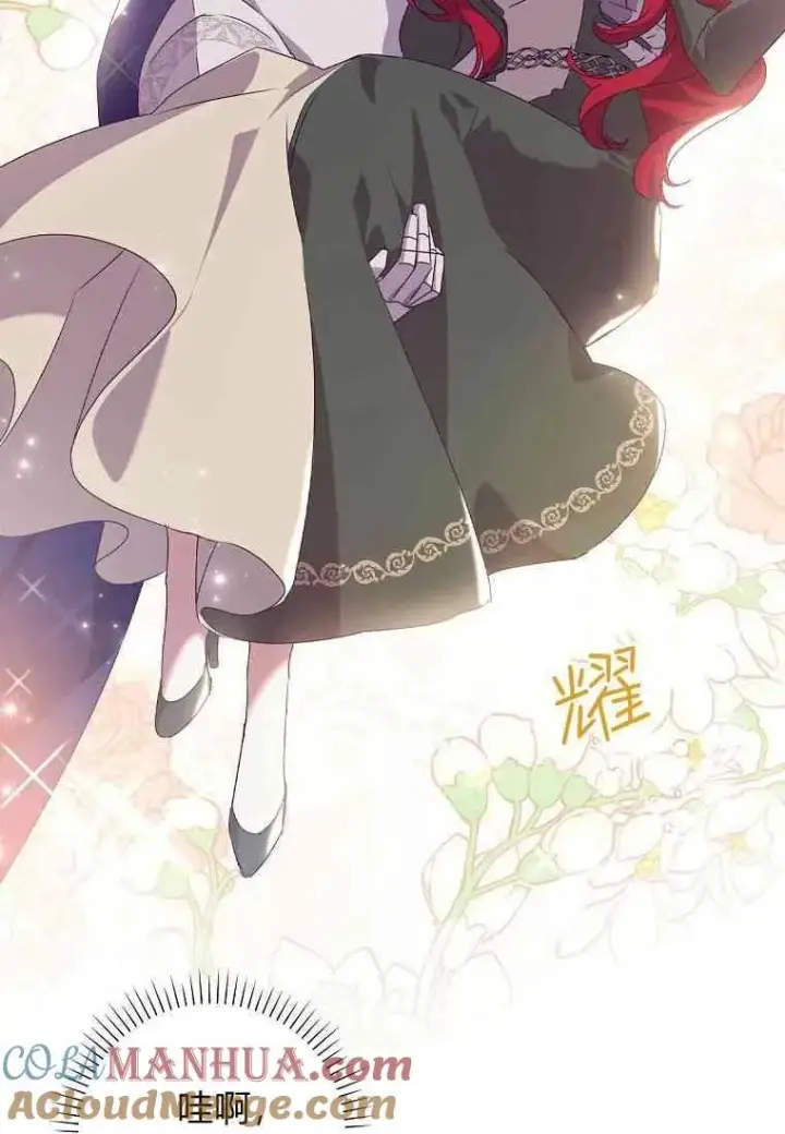 漫画《阁楼公主》第06话第10张图