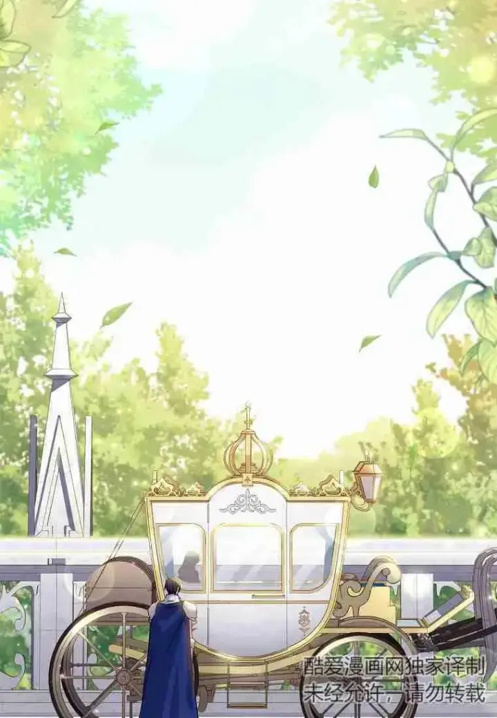 漫画《阁楼公主》第06话第42张图