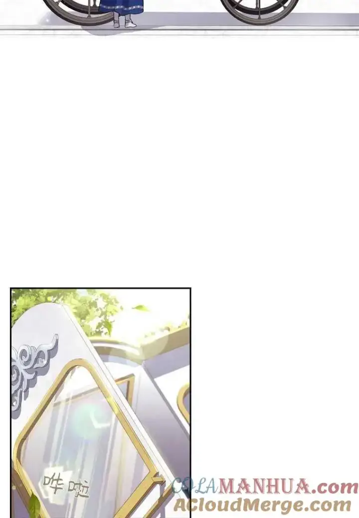 漫画《阁楼公主》第06话第43张图