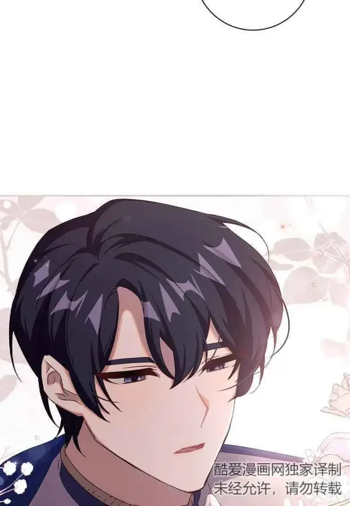 漫画《阁楼公主》第06话第53张图