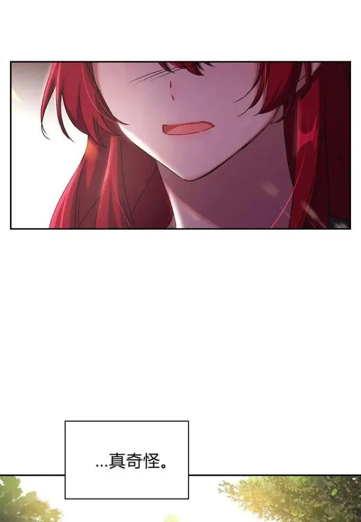 漫画《阁楼公主》第06话第57张图