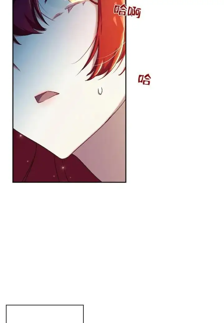 漫画《阁楼公主》第06话第68张图