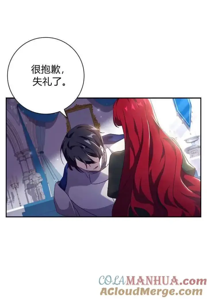 漫画《阁楼公主》第06话第7张图