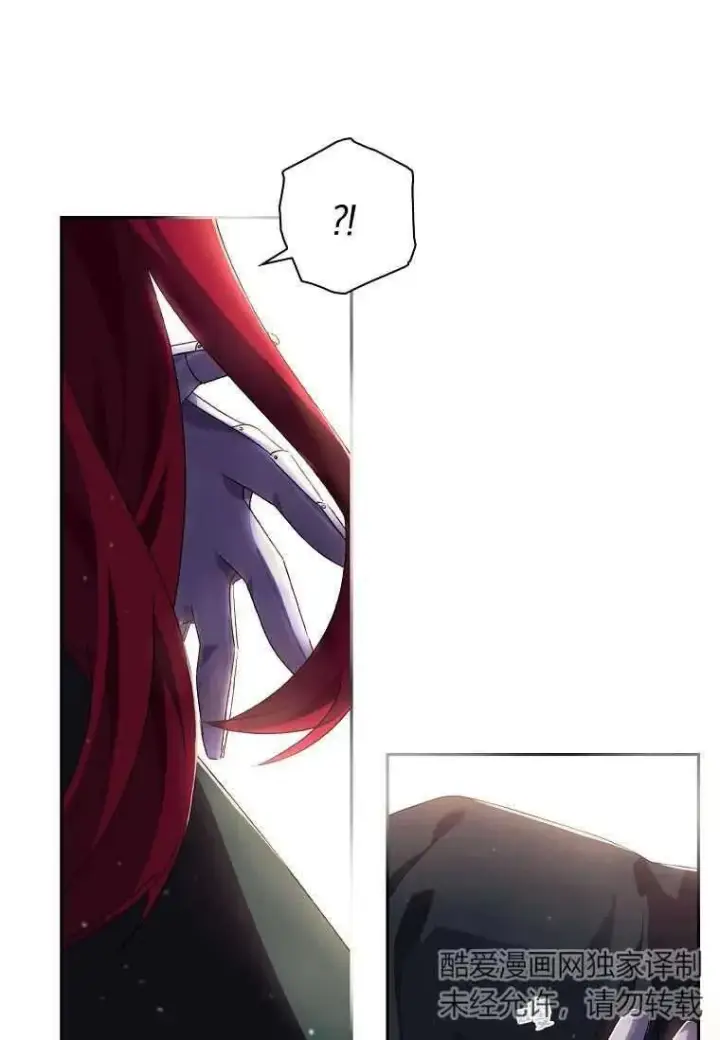 漫画《阁楼公主》第06话第8张图
