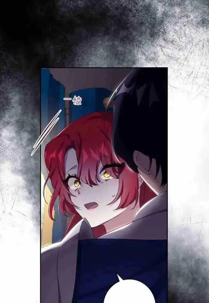 漫画《阁楼公主》第07话第21张图