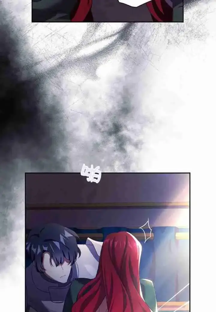 漫画《阁楼公主》第07话第24张图
