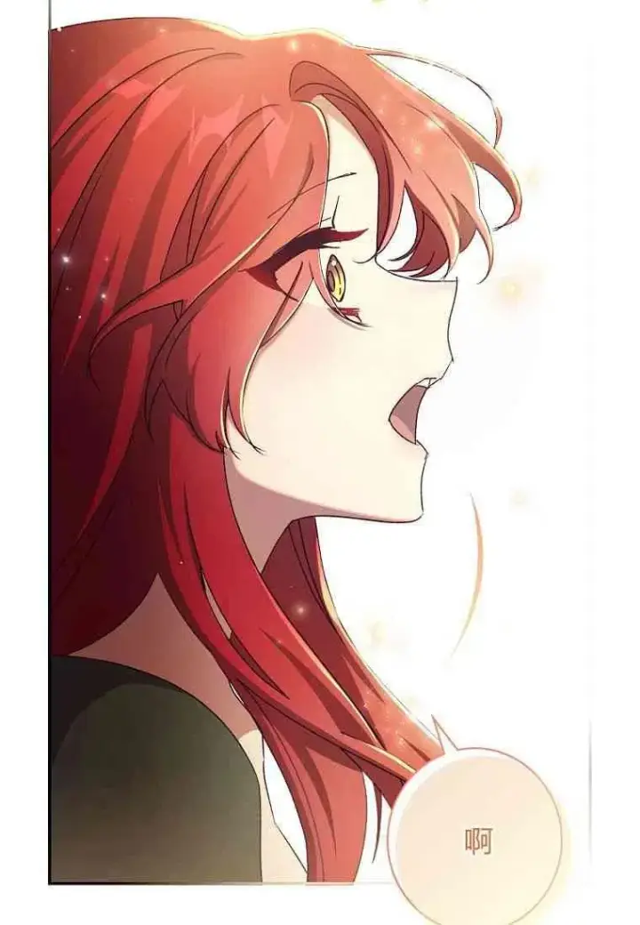 漫画《阁楼公主》第07话第26张图