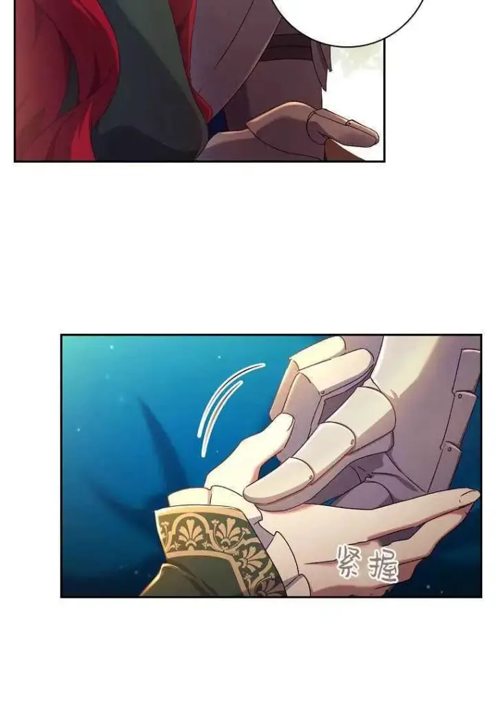 漫画《阁楼公主》第07话第29张图