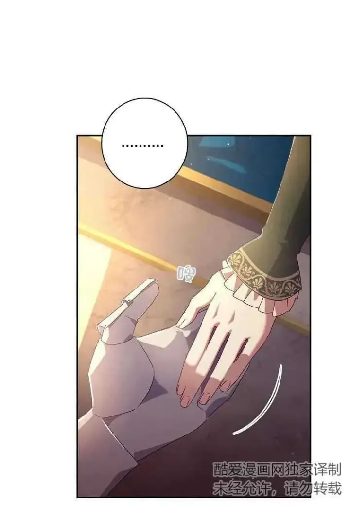 漫画《阁楼公主》第07话第35张图