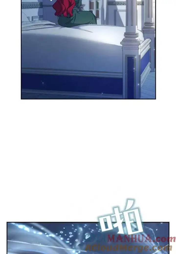 漫画《阁楼公主》第07话第67张图