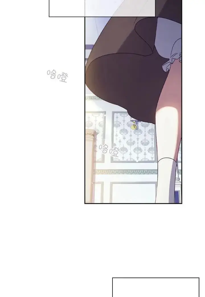 漫画《阁楼公主》第08话第62张图