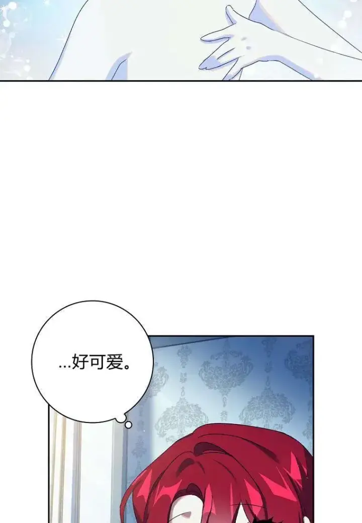 漫画《阁楼公主》第08话第8张图