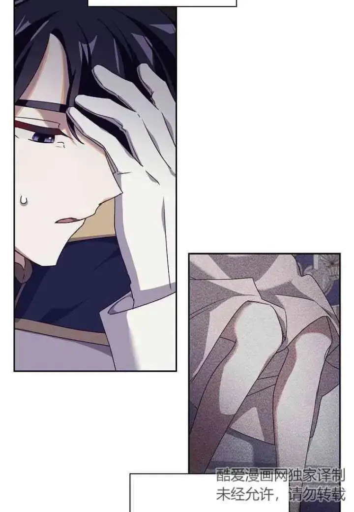 漫画《阁楼公主》第09话第53张图