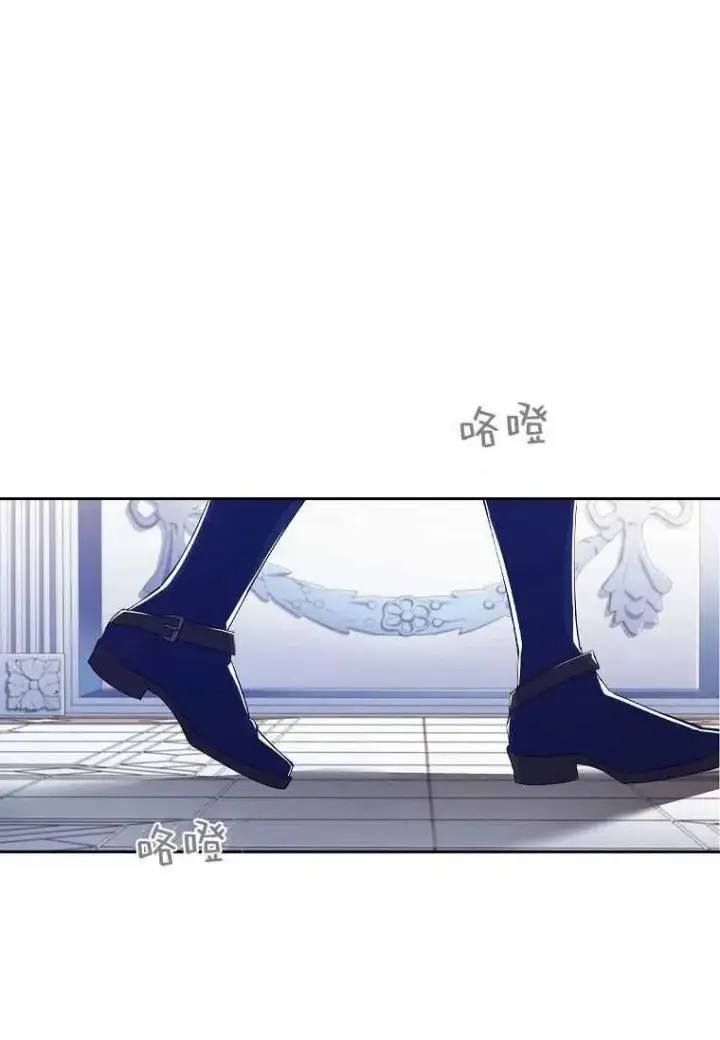 漫画《阁楼公主》第09话第78张图