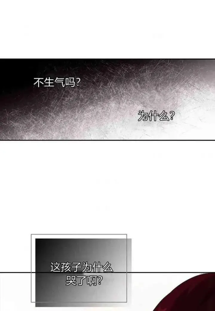 《阁楼公主》第11话图56