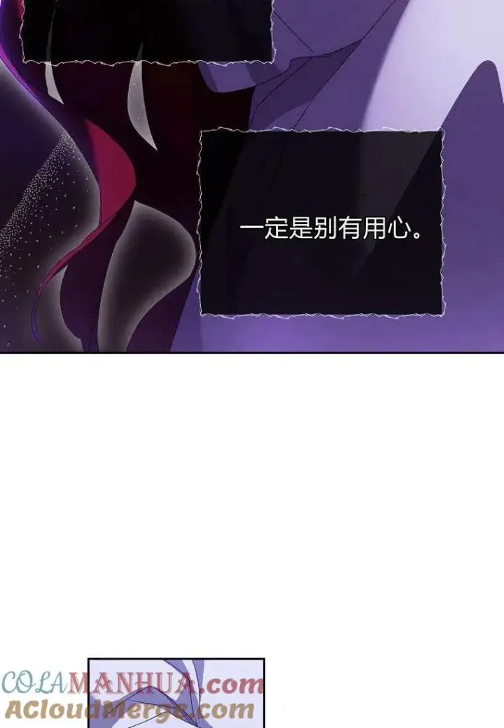 《阁楼公主》第11话图70