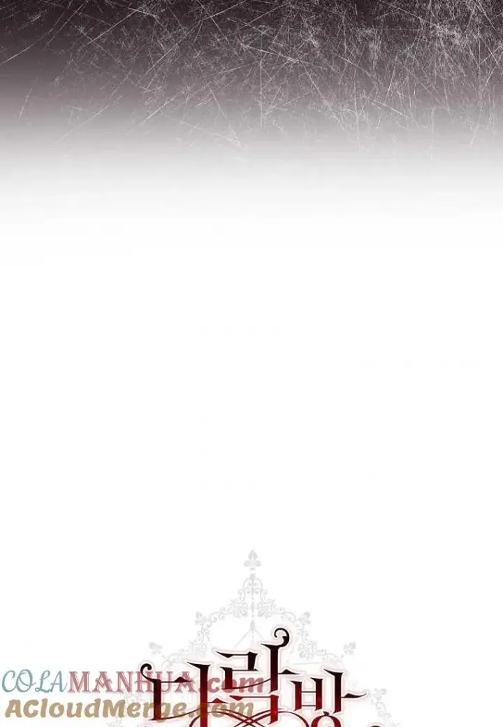 《阁楼公主》第11话图76