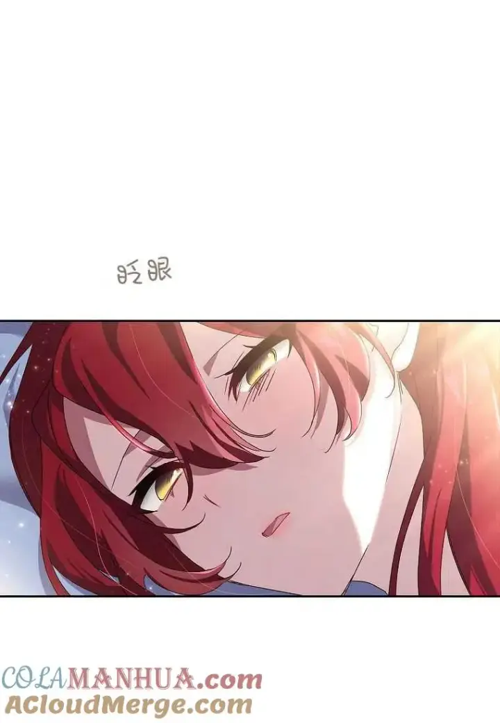 漫画《阁楼公主》第12话第61张图
