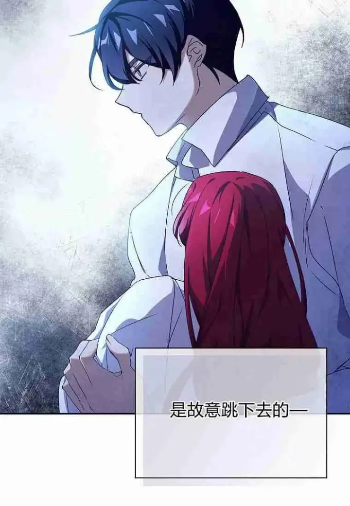 漫画《阁楼公主》第12话第8张图