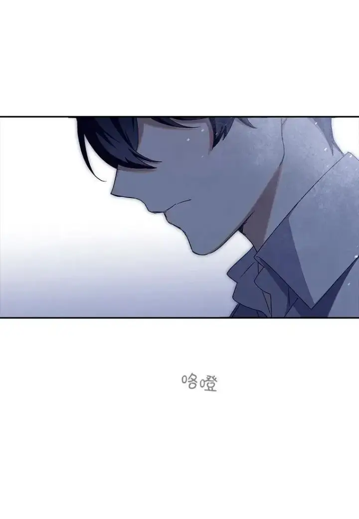 漫画《阁楼公主》第12话第9张图