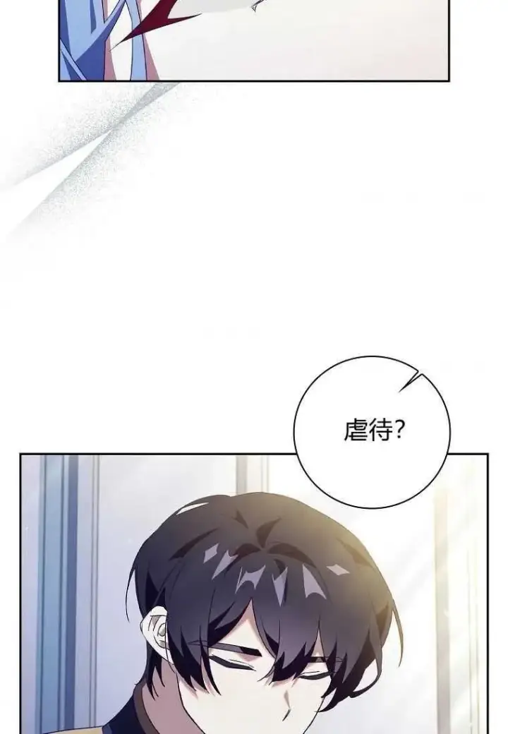 漫画《阁楼公主》第14话第36张图