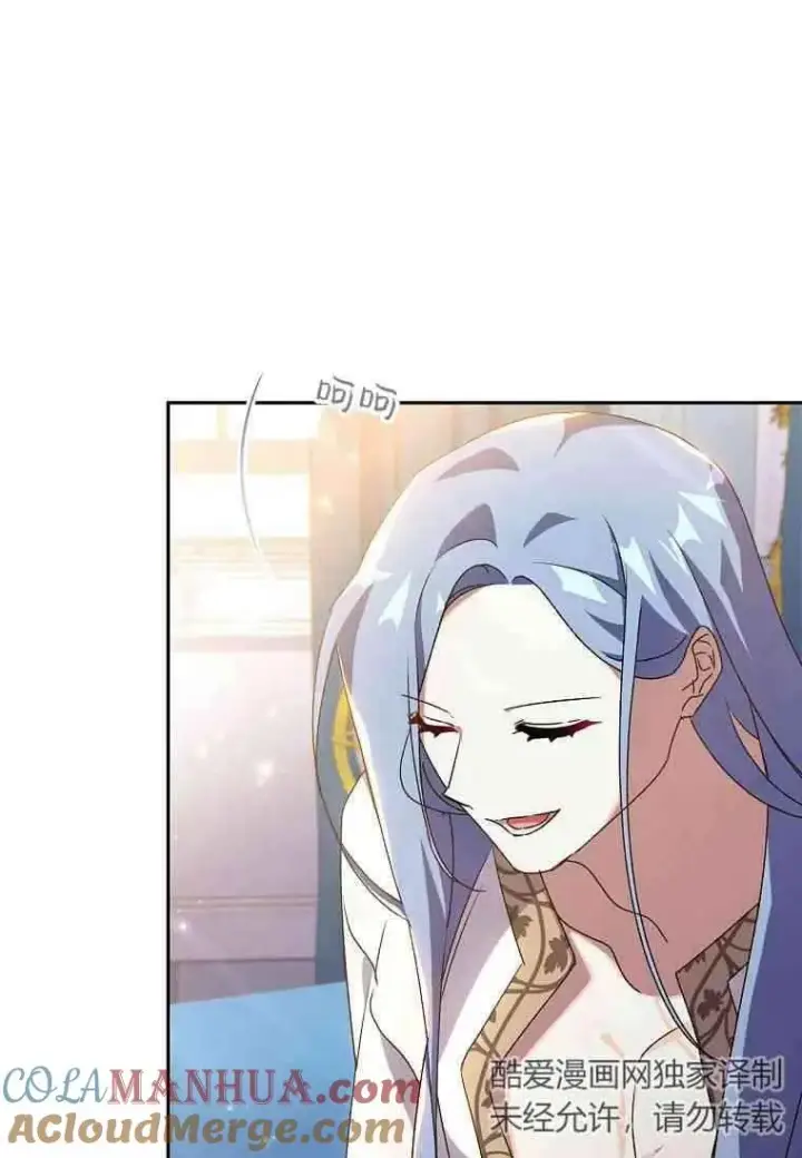 漫画《阁楼公主》第14话第40张图